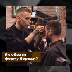 Стригти чи не стригти: Як визначити, коли час на стрижку - The Barber