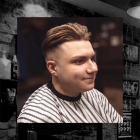 Стрижка андеркат - The Barber